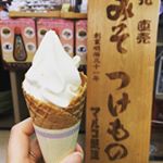  マルコ醸造さん本店でしか食べられない「手作り塩麹ソフトクリーム」 ほんのりしょっぱくて、ミルキーみたいに濃厚で大好きっす！！ きょうよばれたミニソフトは200円でワッフルコーンだよ！！ #おへマガ#マルコ醸造 #塩麹#ソフトクリーム#美味すぎる 