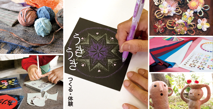 恵那山麓博覧会えなか2015一覧