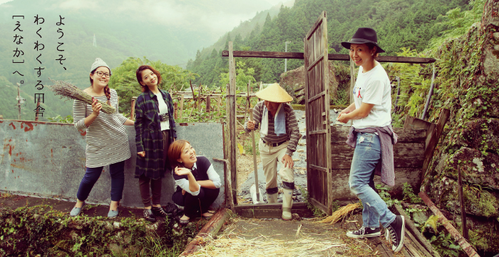 恵那山麓博覧会えなか2015一覧