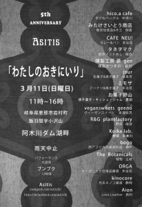 27605419_765284883660745_1383366462_o