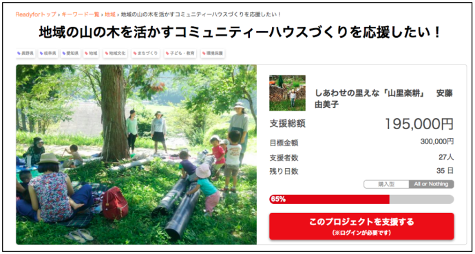 スクリーンショット 2017-05-26 0.19.59