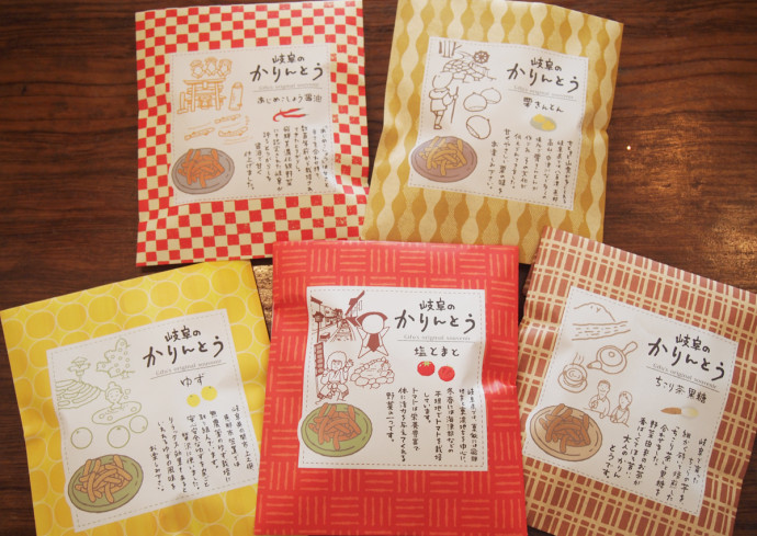 岐阜のかりんとう